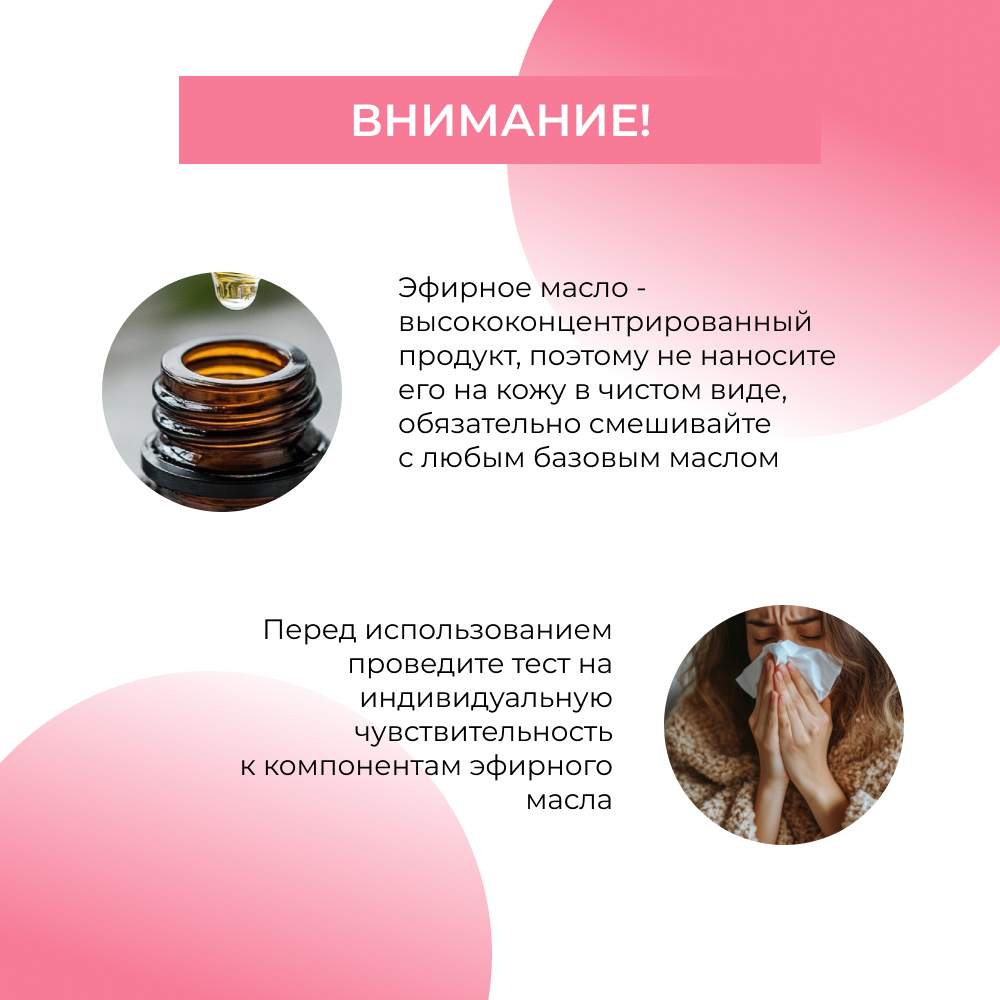 Масло Siberina 8 мл - фото 8