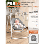 Качели Indigo Fresh графит