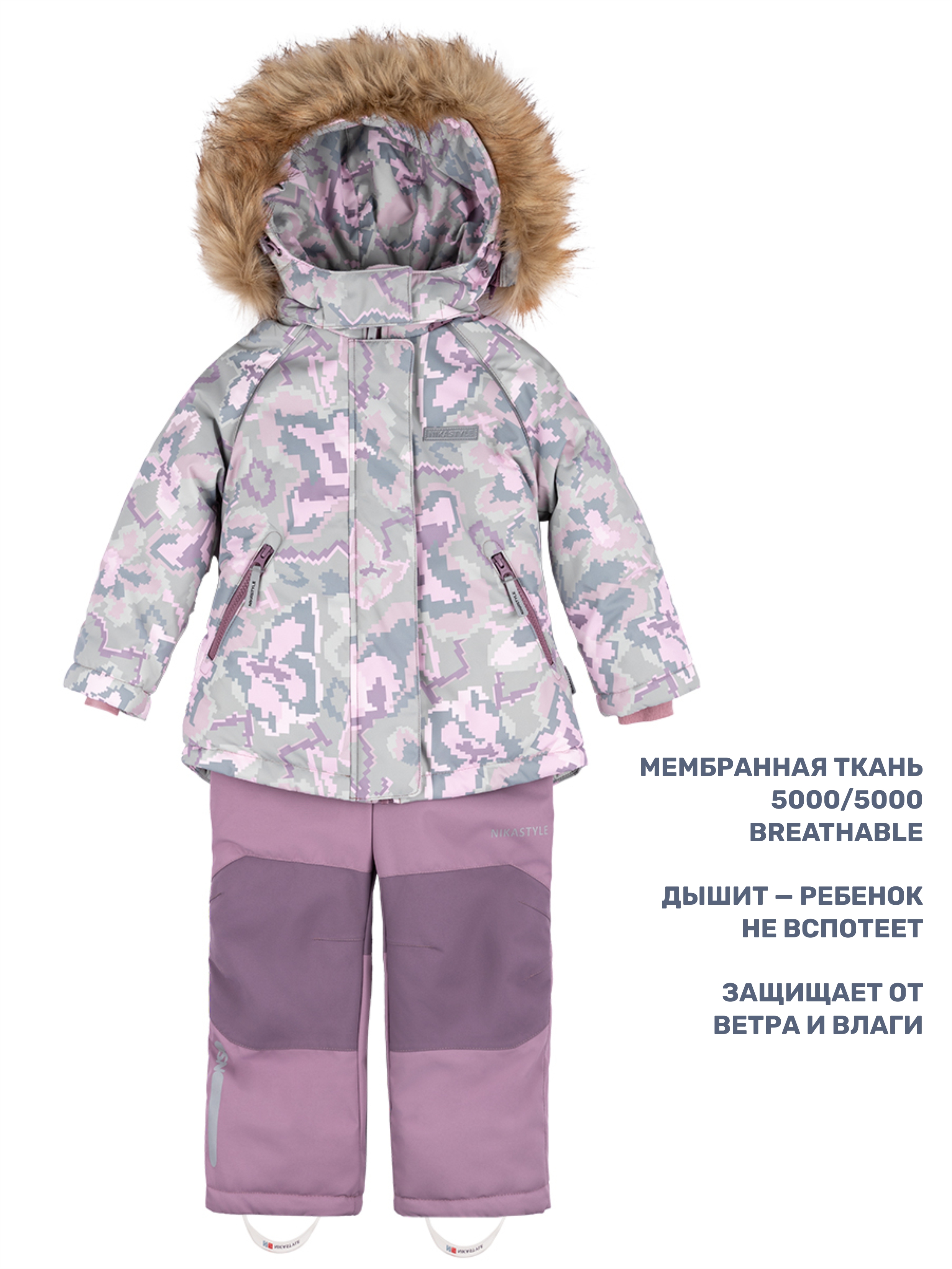Костюм NIKASTYLE 7з0624 фисташка/орхидея - фото 6