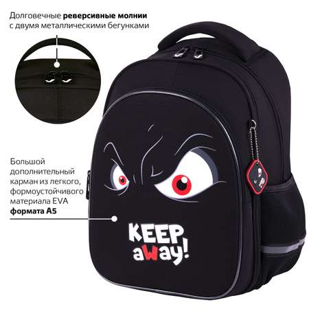 Рюкзак Brauberg