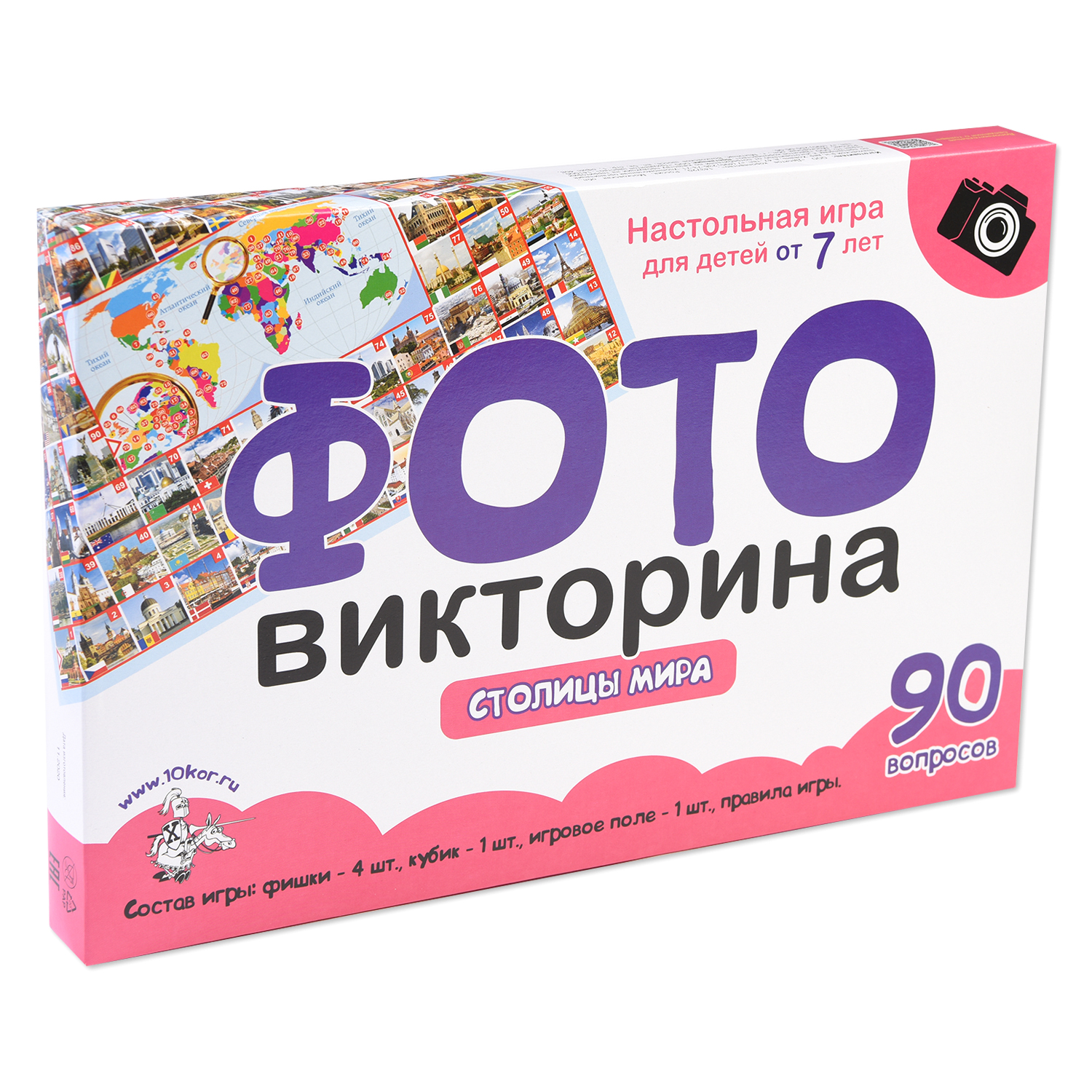 Настольная игра Десятое королевство Фотовикторина Столицы мира - фото 1