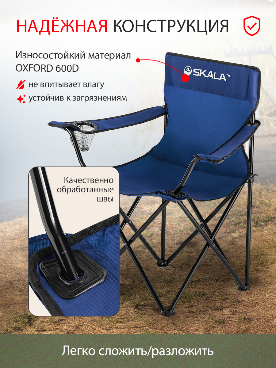 Стул Рыжий кот - фото 4