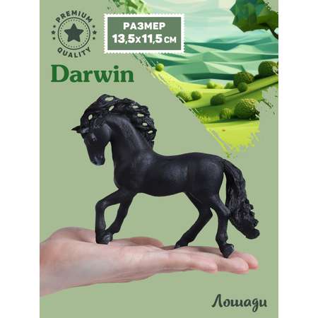 Фигурка DARWIN Андалузский жеребец