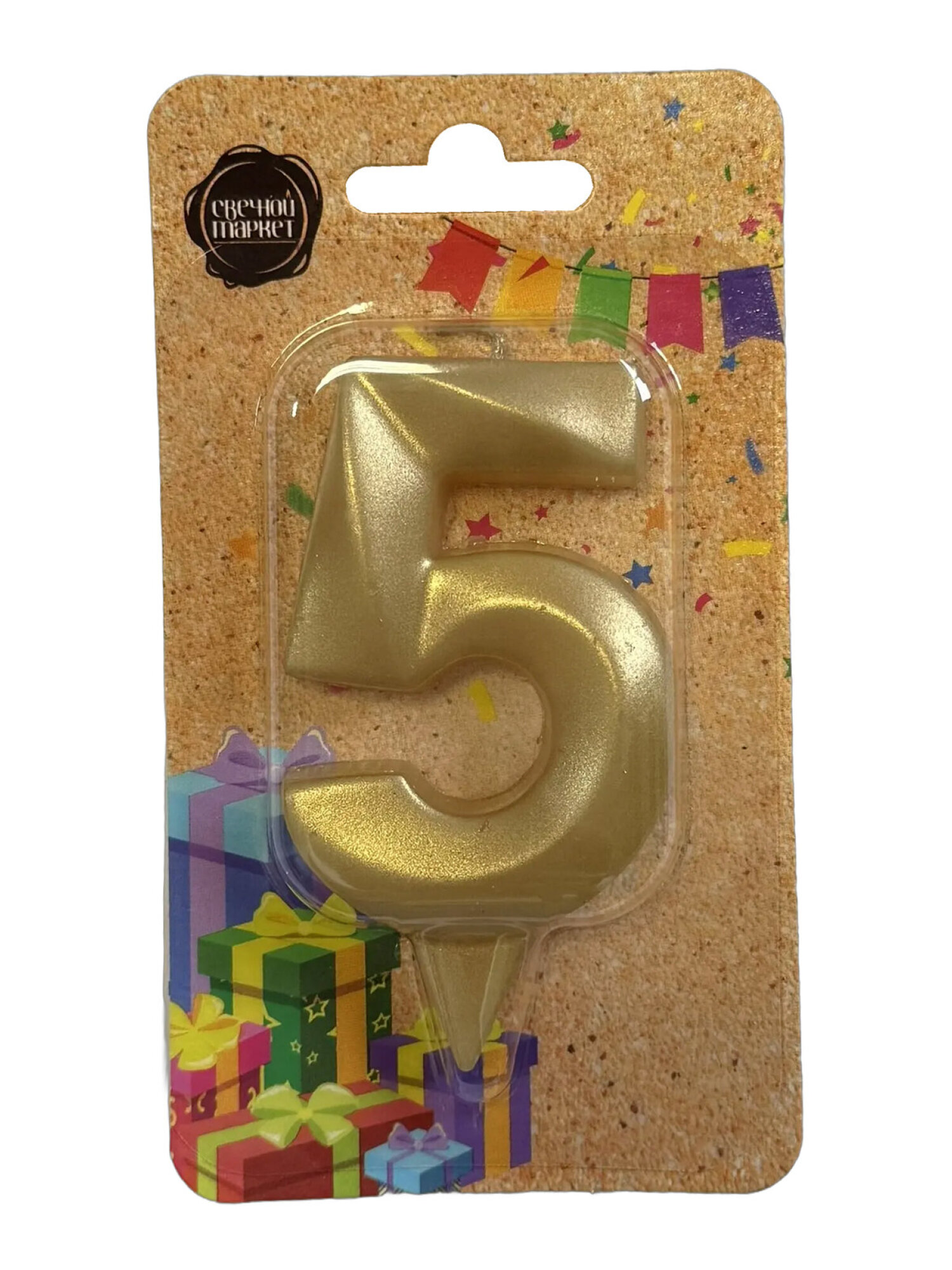 Свеча-цифра для торта Свечной маркет украшение в виде цифры 5, 7 см, на ножке - фото 1