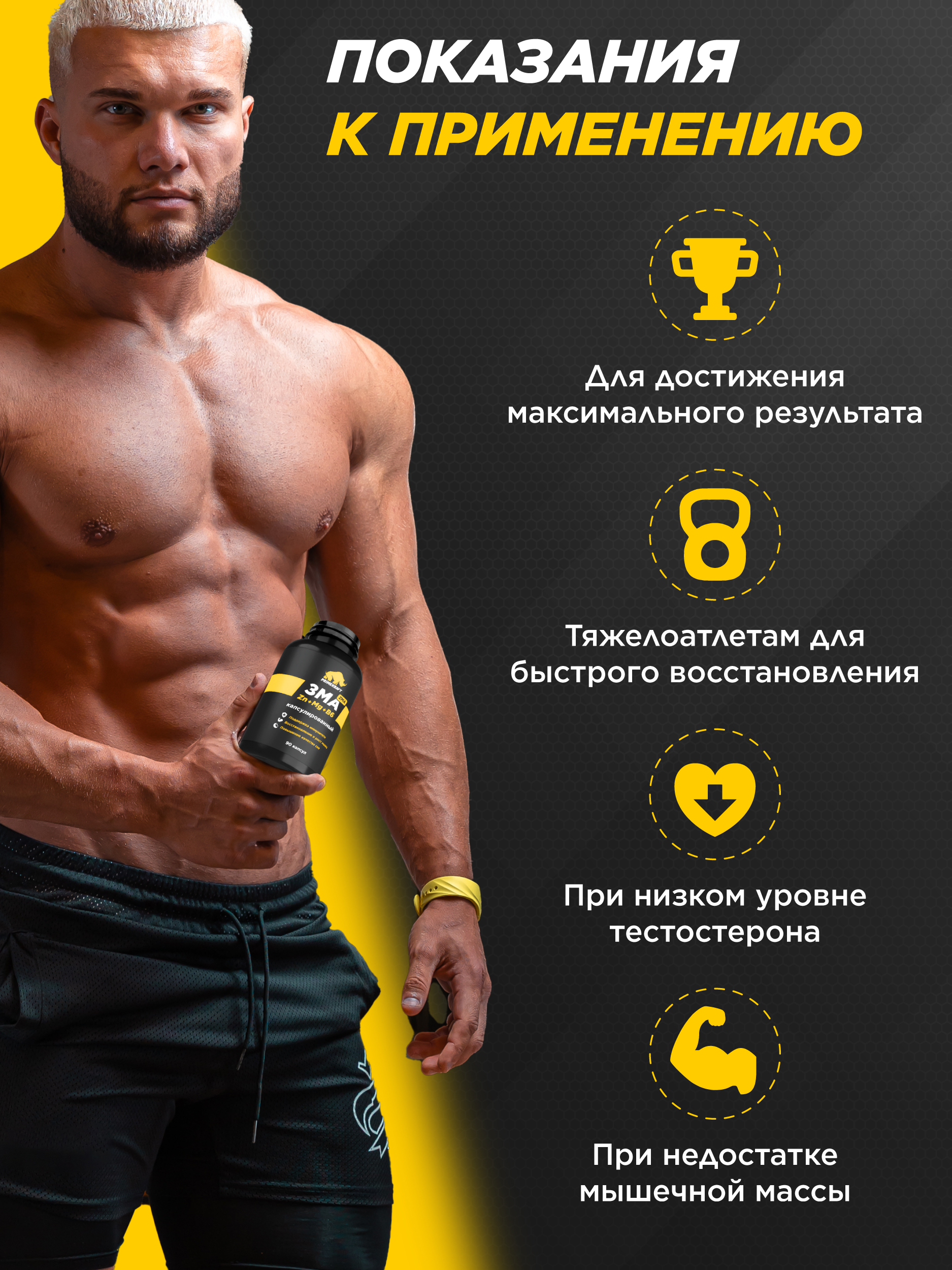 Витаминный комплекс Prime Kraft 90 капсул - фото 4