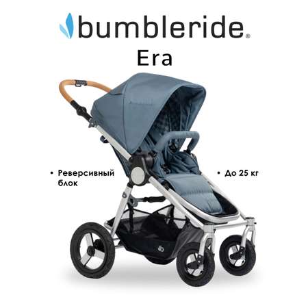 Коляска прогулочная Bumbleride Era 2025 / Ocean