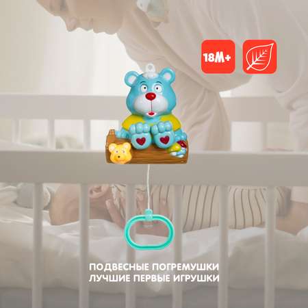 Игрушка Bondibon подвеска музыкальная Медведь