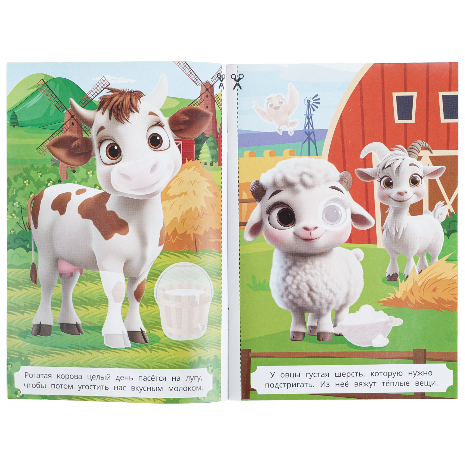 Книга УМка Аппликации с наклейками Веселая ферма - фото 2