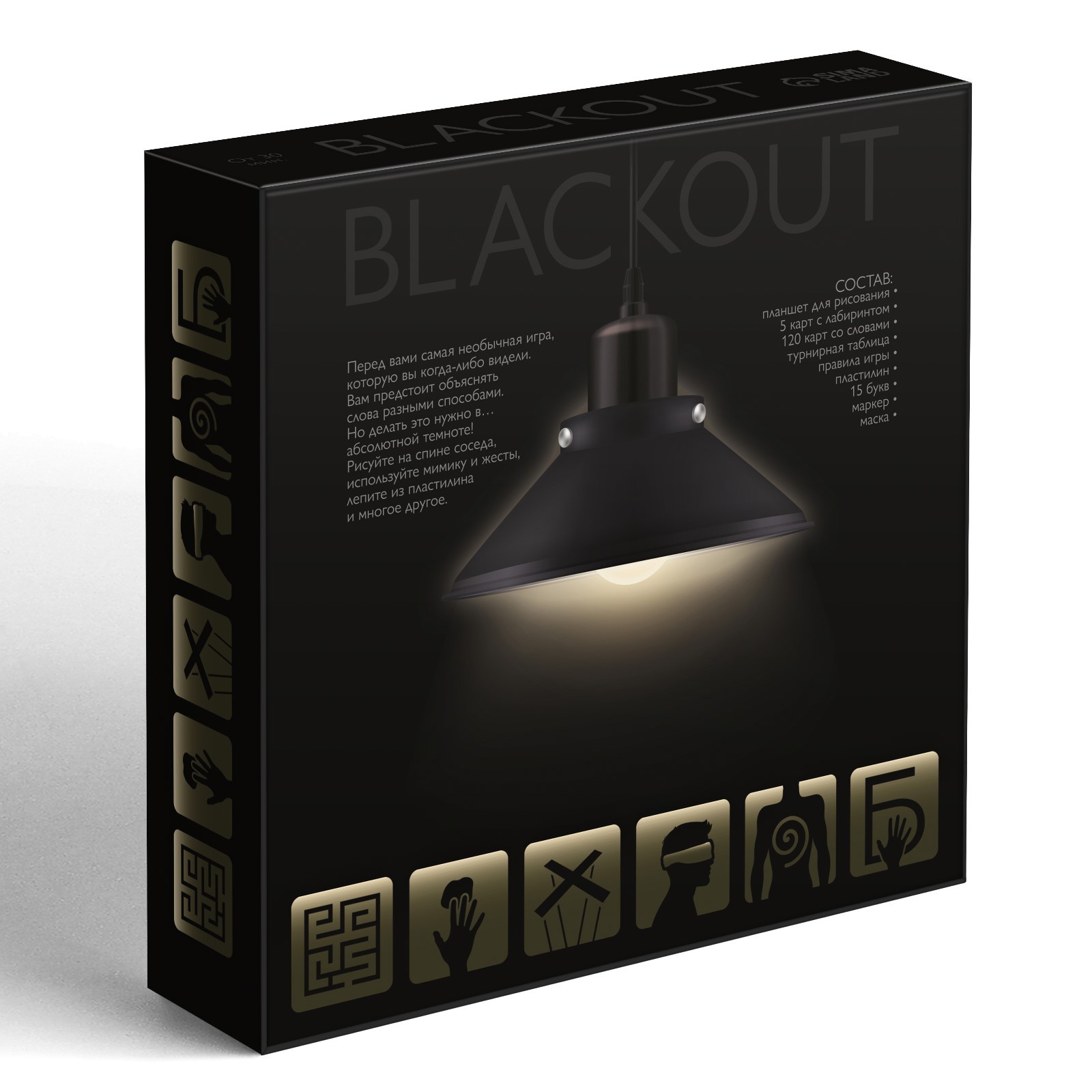 Настольная игра Лас Играс Blackout - фото 7