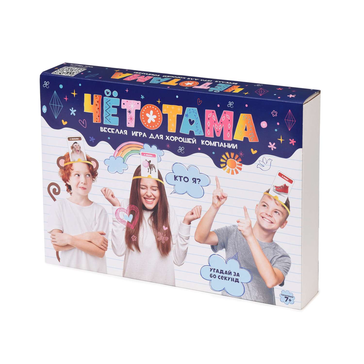 Настольная игра Десятое королевство Чётотама - фото 2