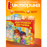 Настольная игра Рыжий кот Викторина