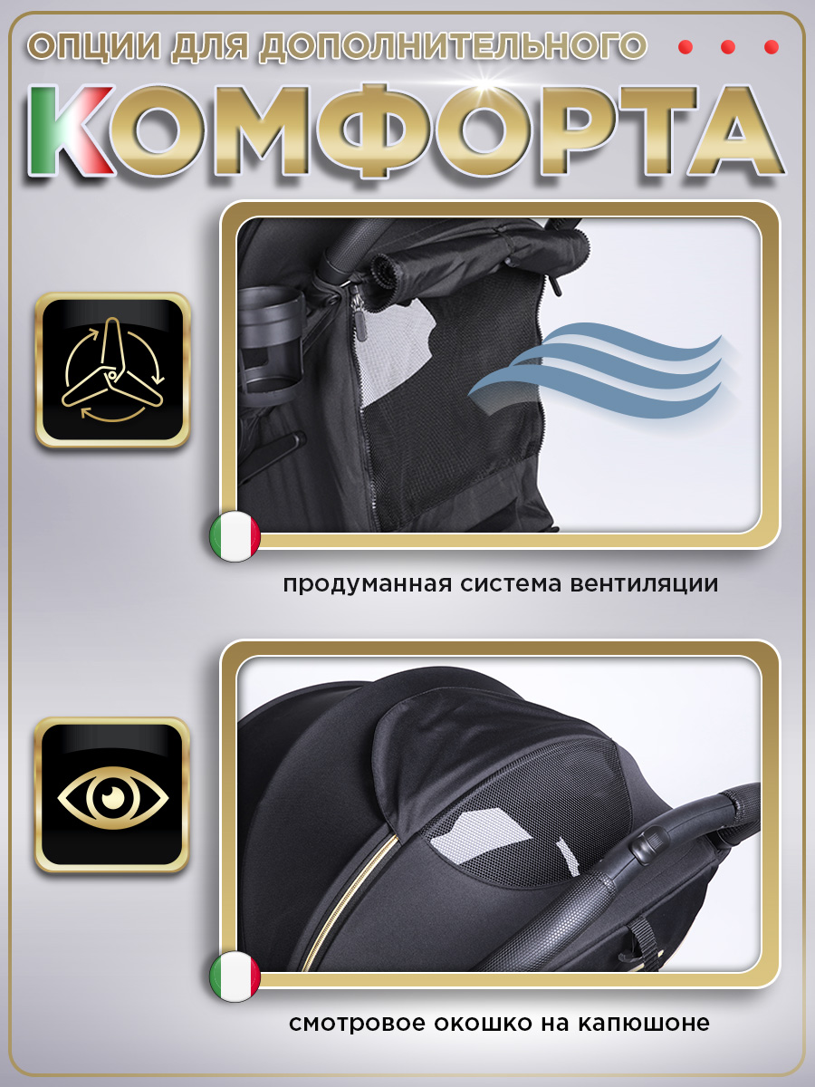 Коляска прогулочная BabyCare Venetto Золотой золотой - фото 10
