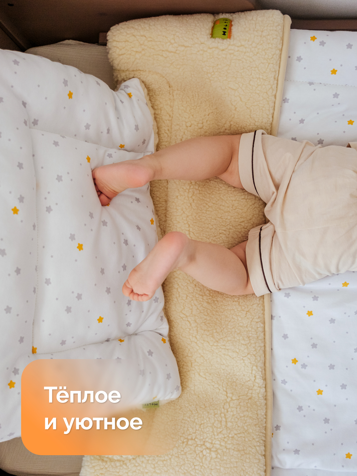 Одеяло HOLTY Фантазия 110 x 140 см шерсть - фото 3