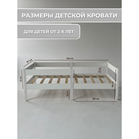 Детская кроватка Moms charm прямоугольная, без маятника