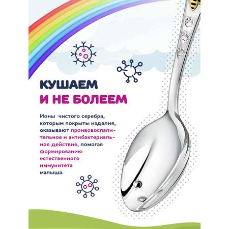 Набор посуды Кольчугинский мельхиор