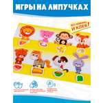 Игра развивающая Дрофа-Медиа Игра с липучками. Кто что ест? 4246