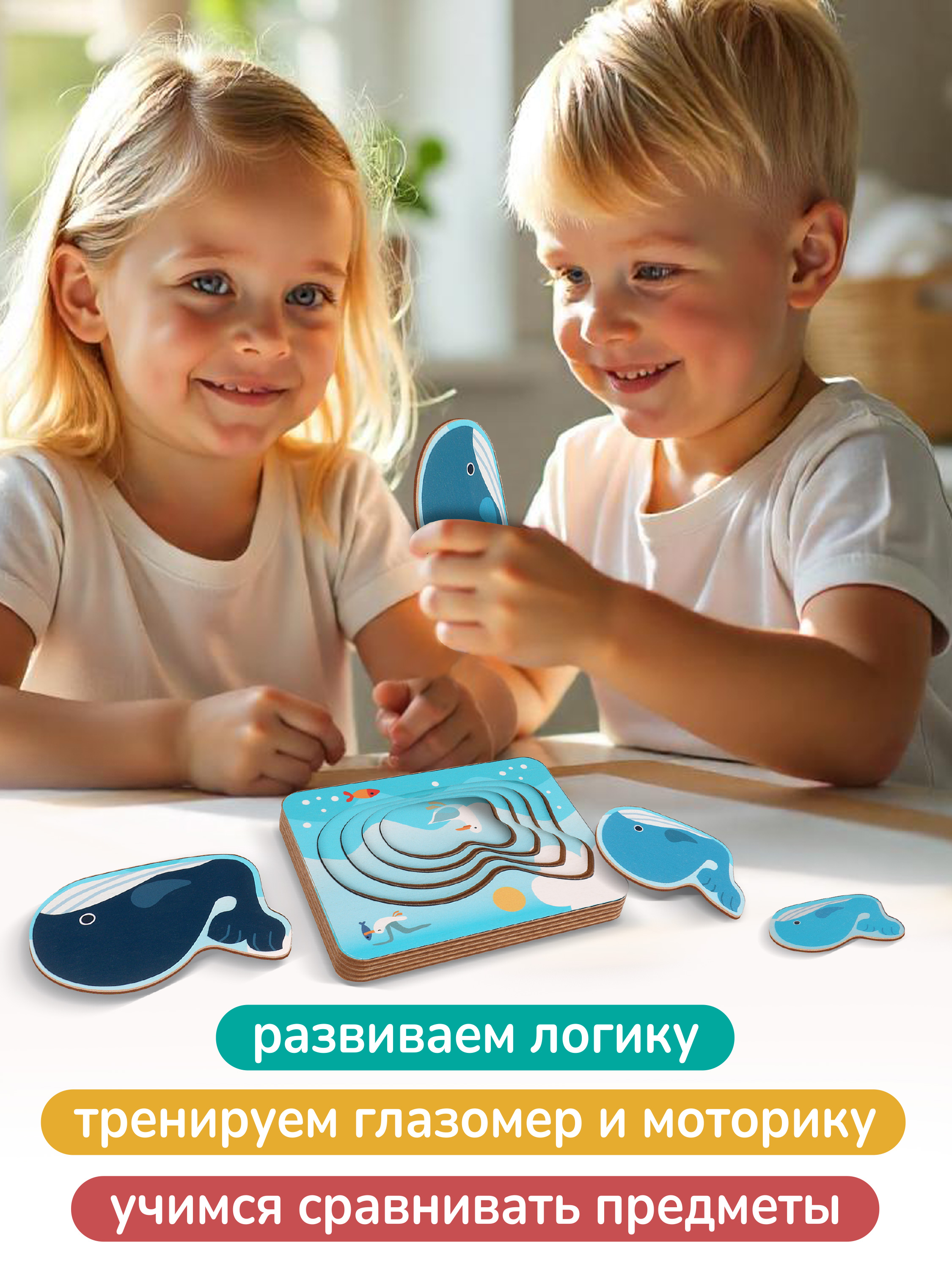 Игрушка Mapacha рамка-вкладыш - фото 3