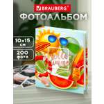Фотоальбом Brauberg на 200 фото 10x15 семейный свадебный детский