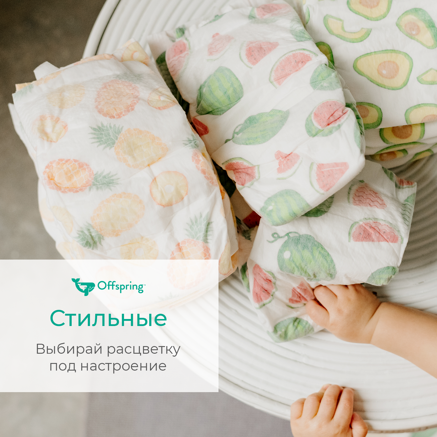 Трусики Offspring L 36 шт. - фото 8