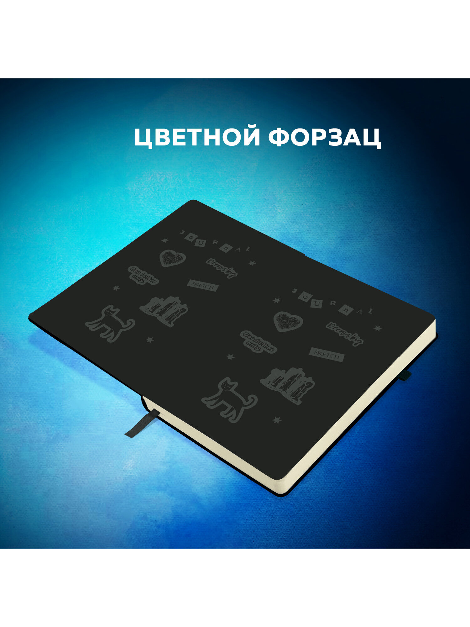 Скетчбук Brauberg Для тебя А5 80 лист. - фото 5