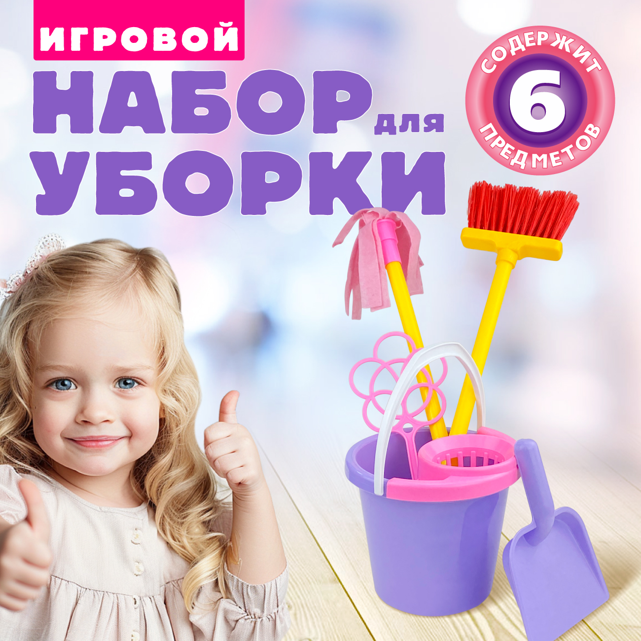 Игрушка СТРОМ стиральная машина - фото 1