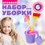 Игрушка СТРОМ стиральная машина