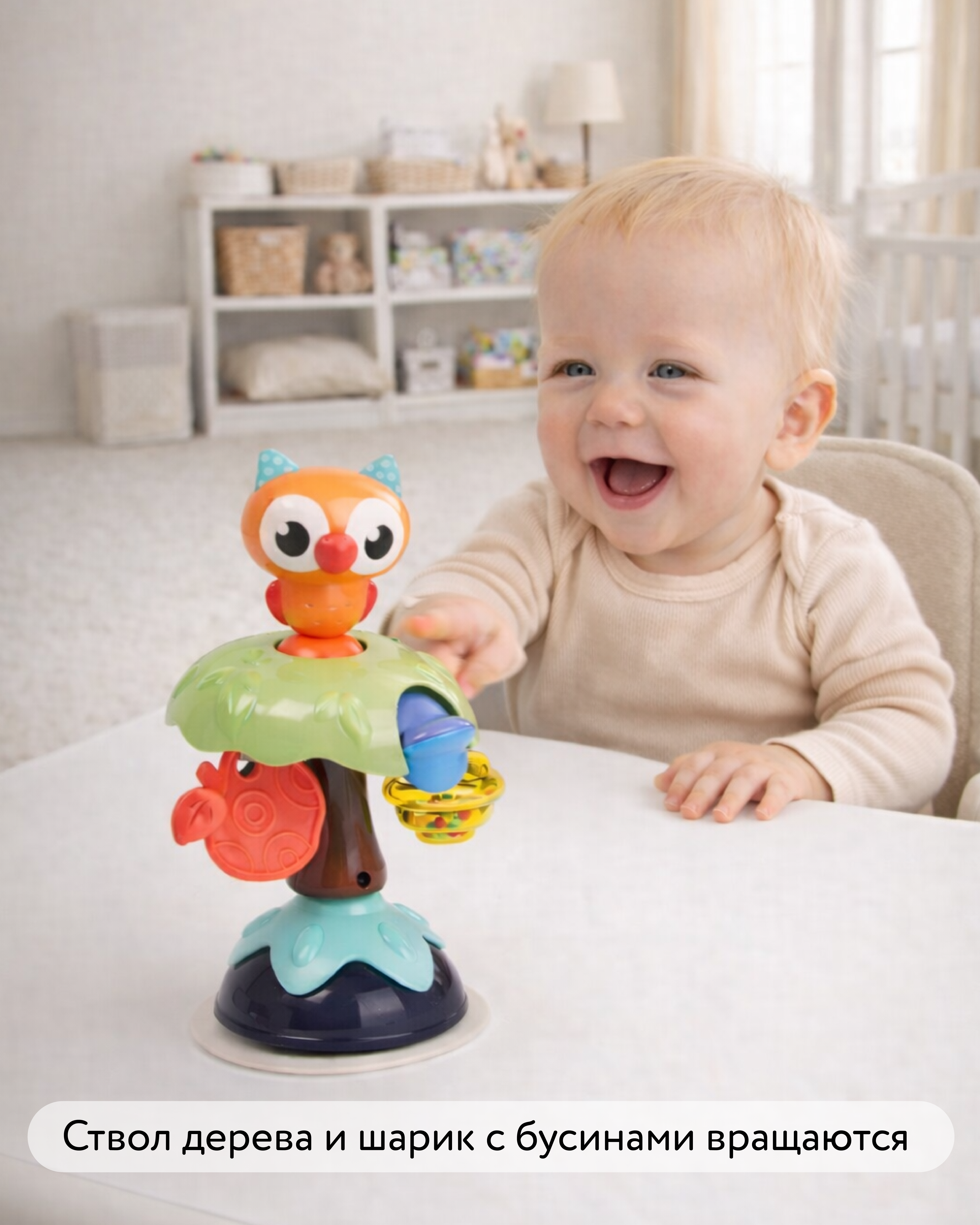 Игрушка BabyGo развивающий центр Сова - фото 3
