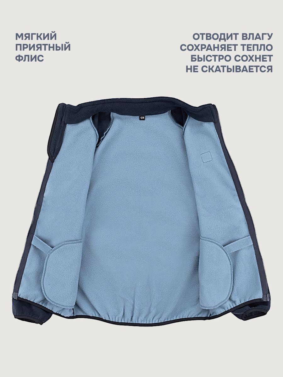 Толстовка NIKASTYLE 4т10324 джинс/неви - фото 6