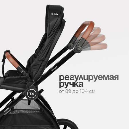 Коляска 2в1 Tomix Walker lux черный