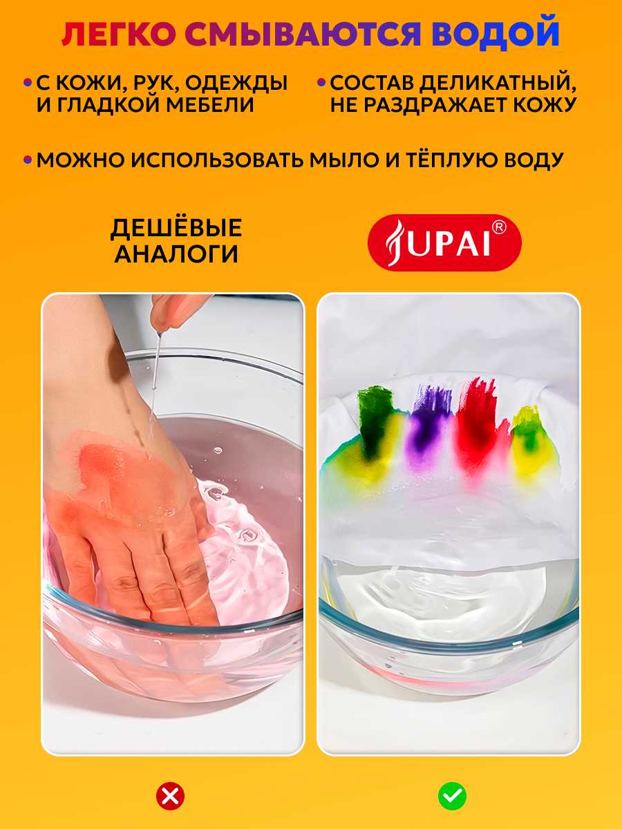 Скетчмаркеры Jupai 60 шт. - фото 8