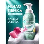 Мыло пенка DUTYBOX 500 мл