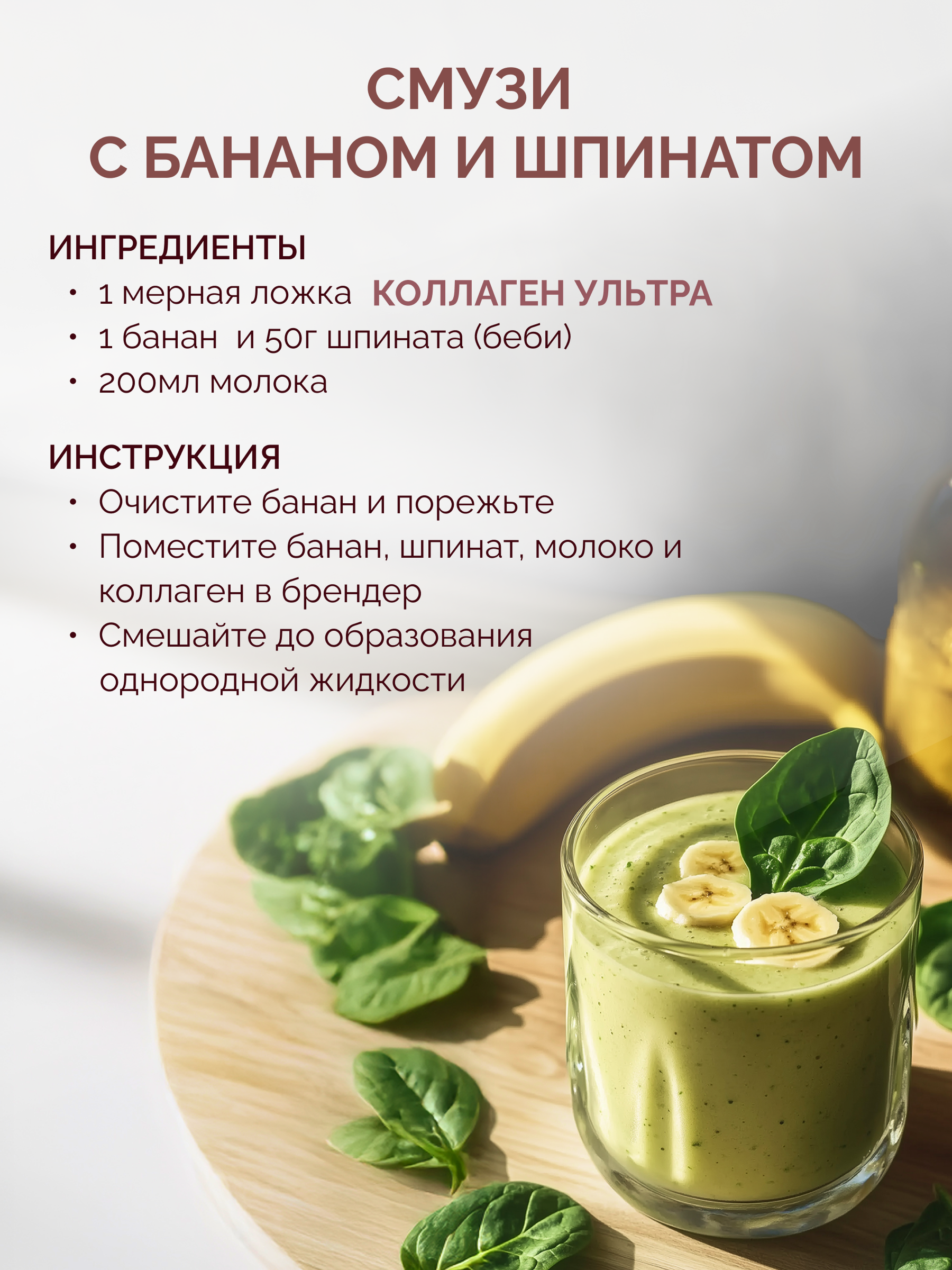 Гидролизованный коллаген с витамином С MedCraft 180 гр - фото 9