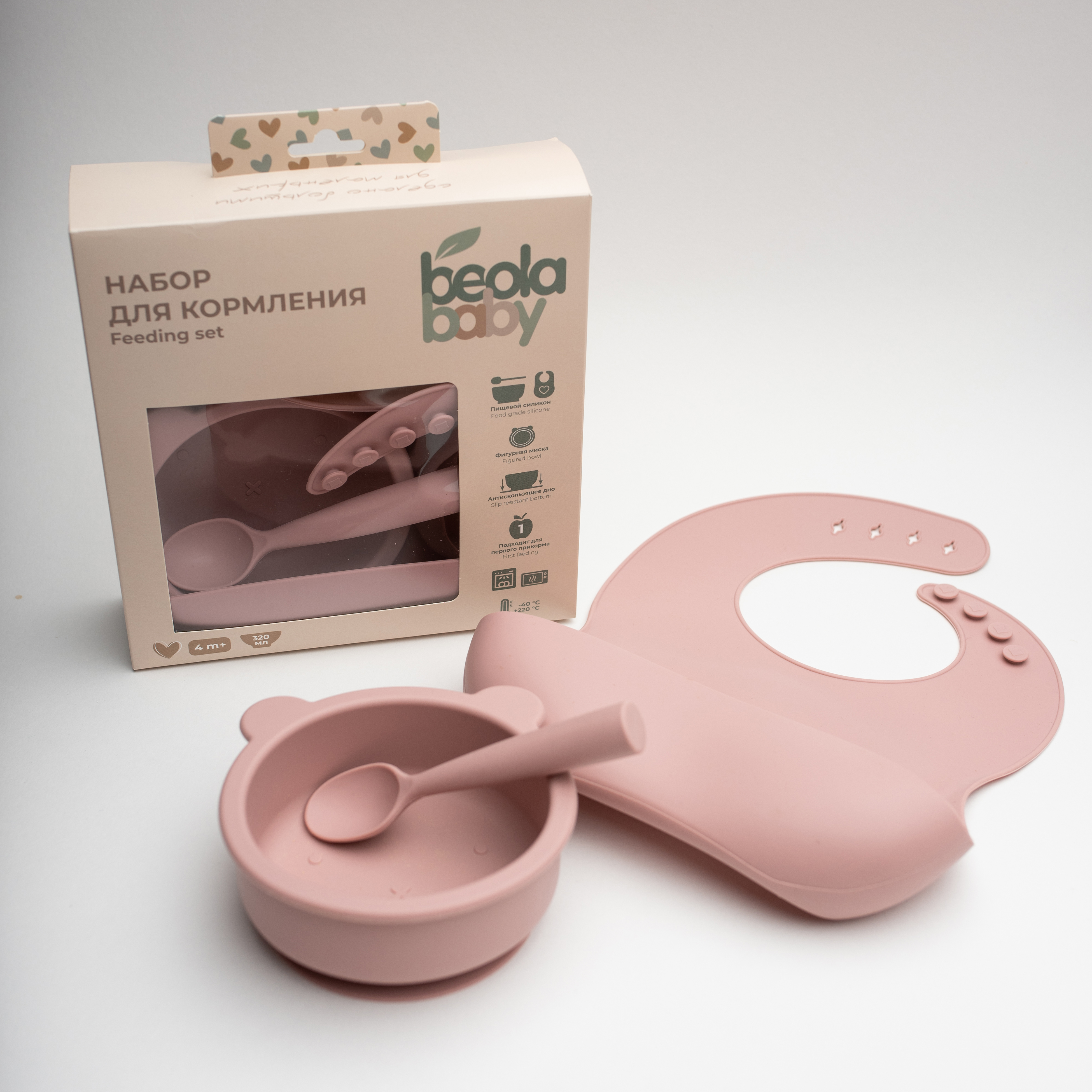 Набор посуды Beola Baby 320 мл 3 предм. - фото 6