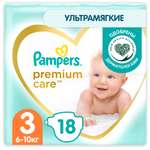 Подгузники Pampers Premium Care 3 (6-10 кг) 18 шт.