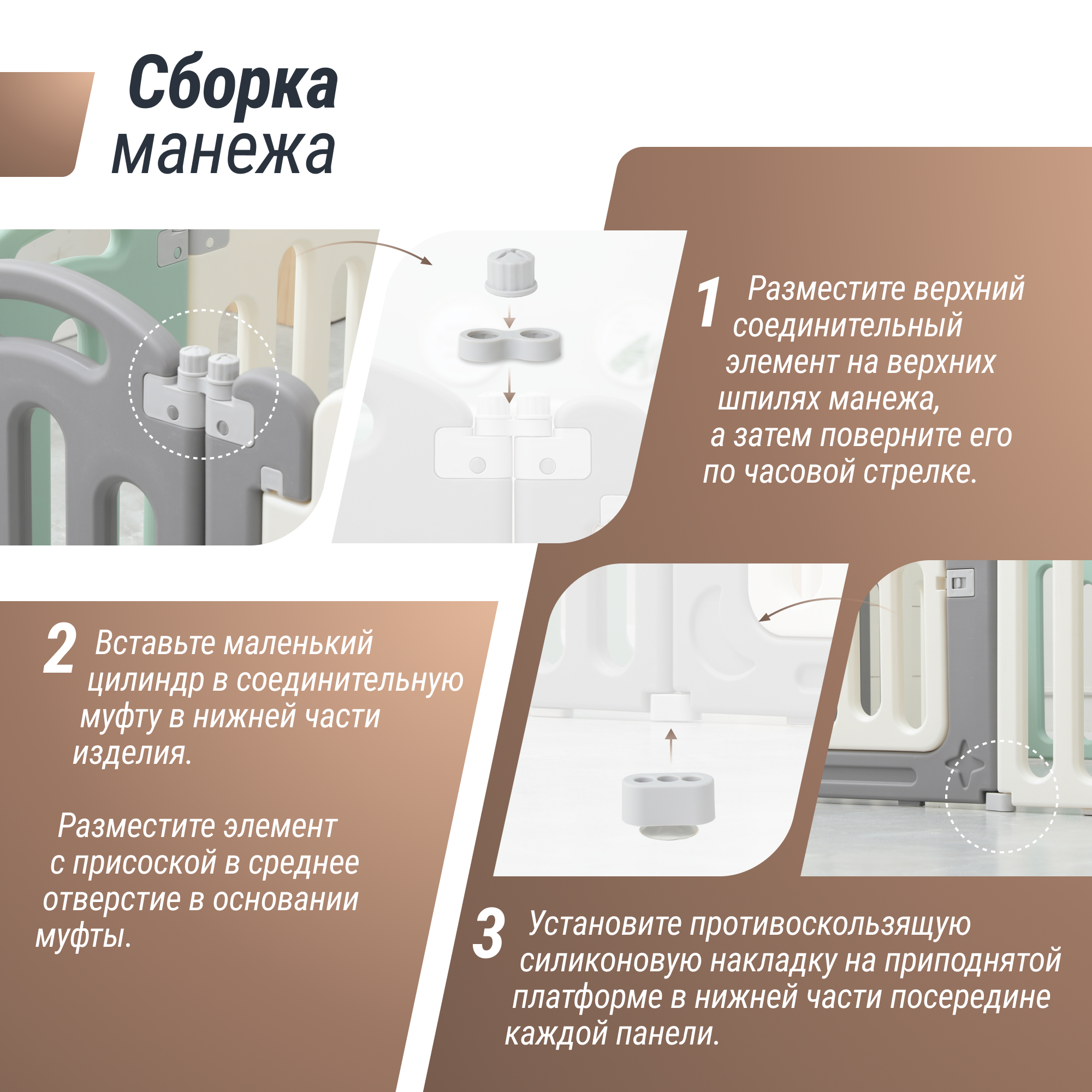 Большой детский игровой манеж UNIX Kids Simple 114x151 Color + органайзер PPSI10GGW/PPBH3W - фото 8