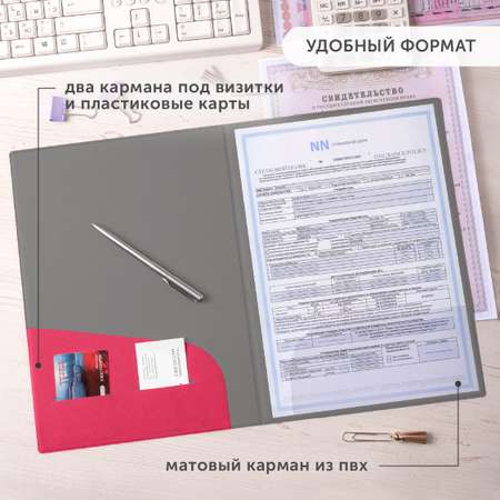 Папка с ручками Flexpocket А4