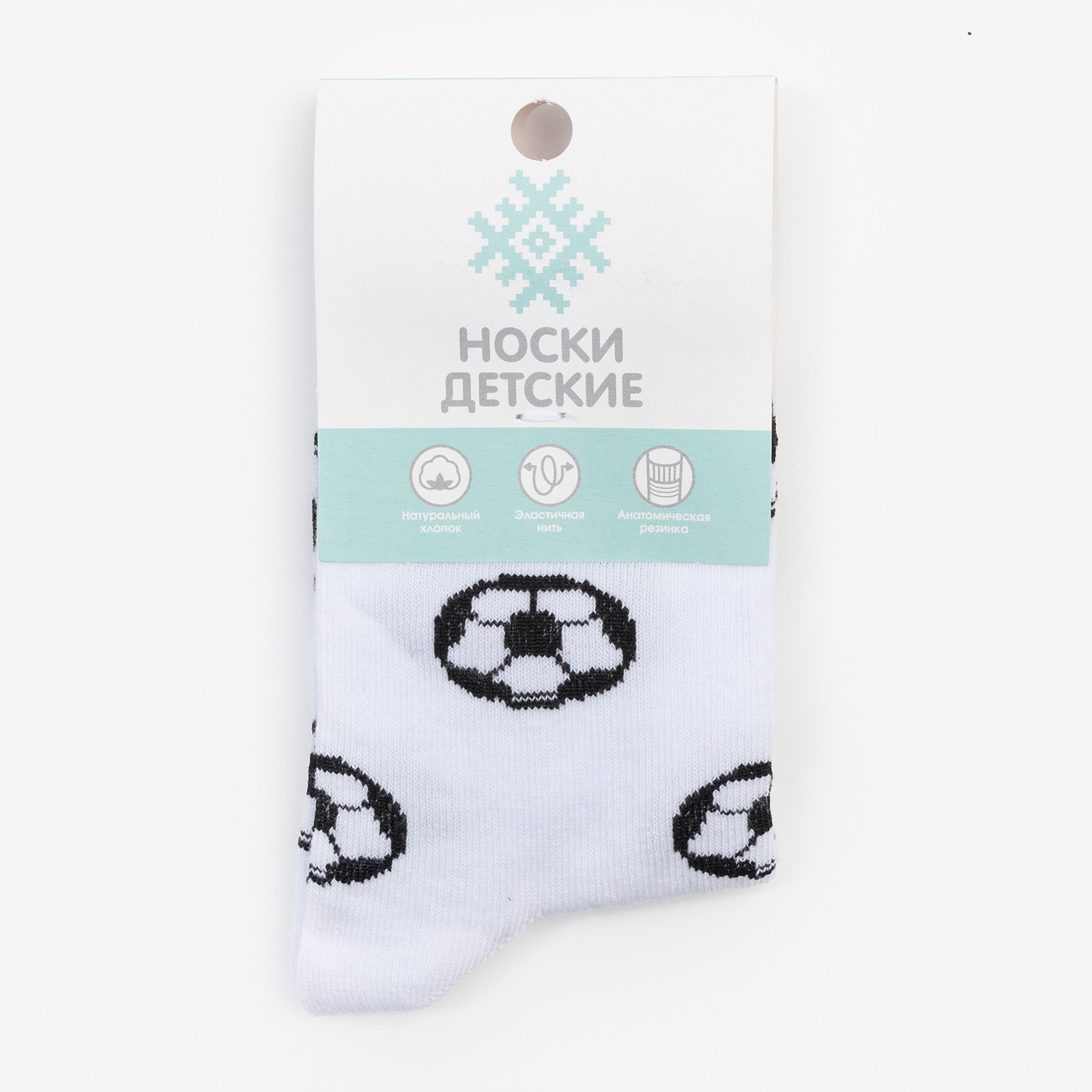 Носки Kaftan 7905518 - фото 5