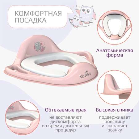 Накладка на унитаз KidWick Шарк розовый
