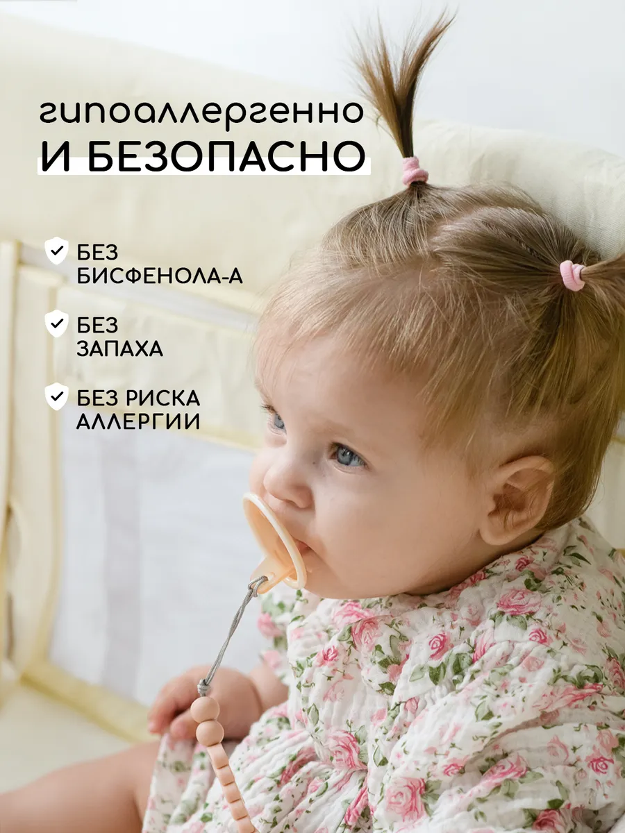 Пустышка Miyoumi силикон анатомическая от 18 мес. 2 шт. - фото 9