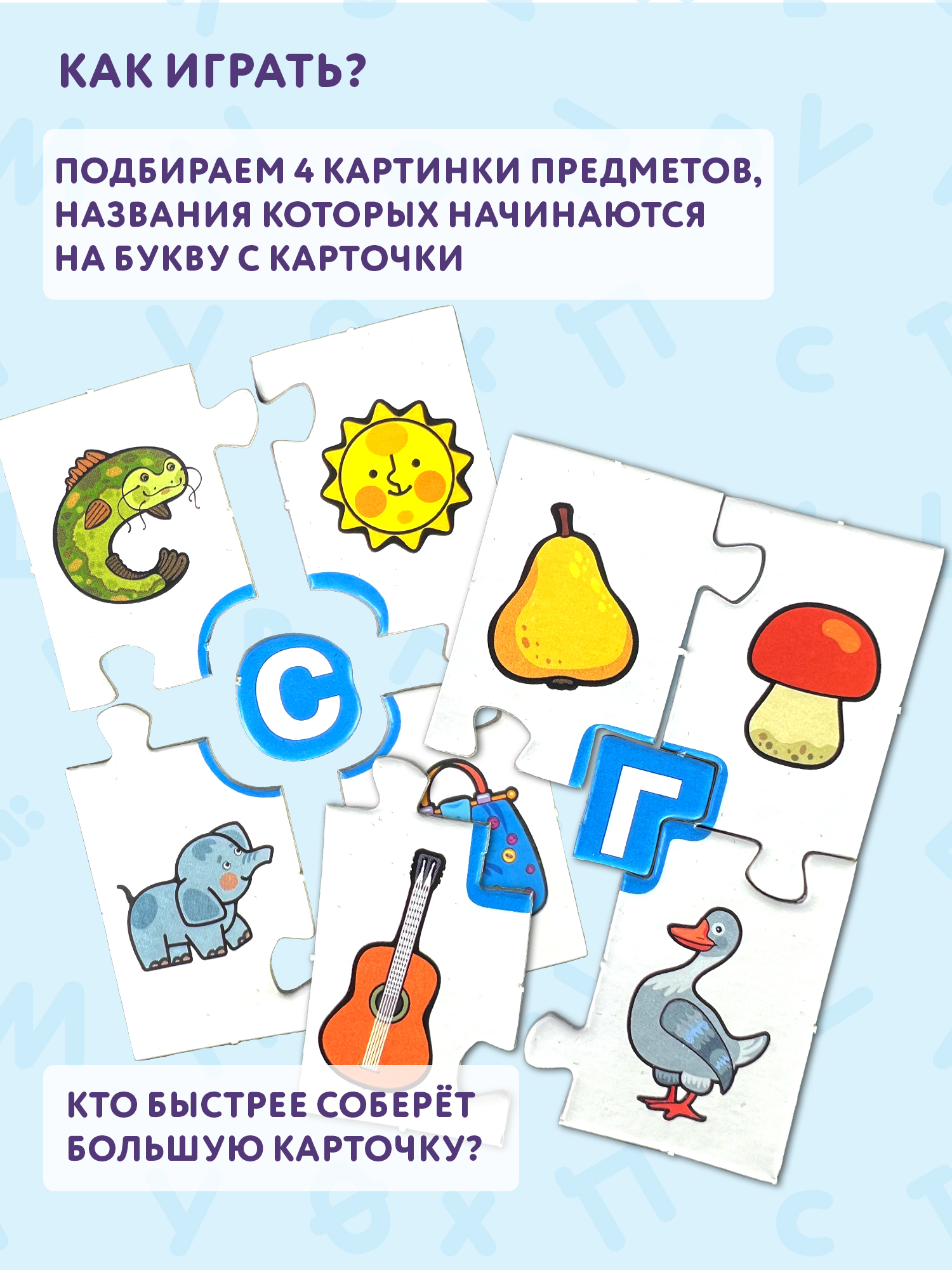 Настольная игра Дрофа-Медиа Карточная - фото 3