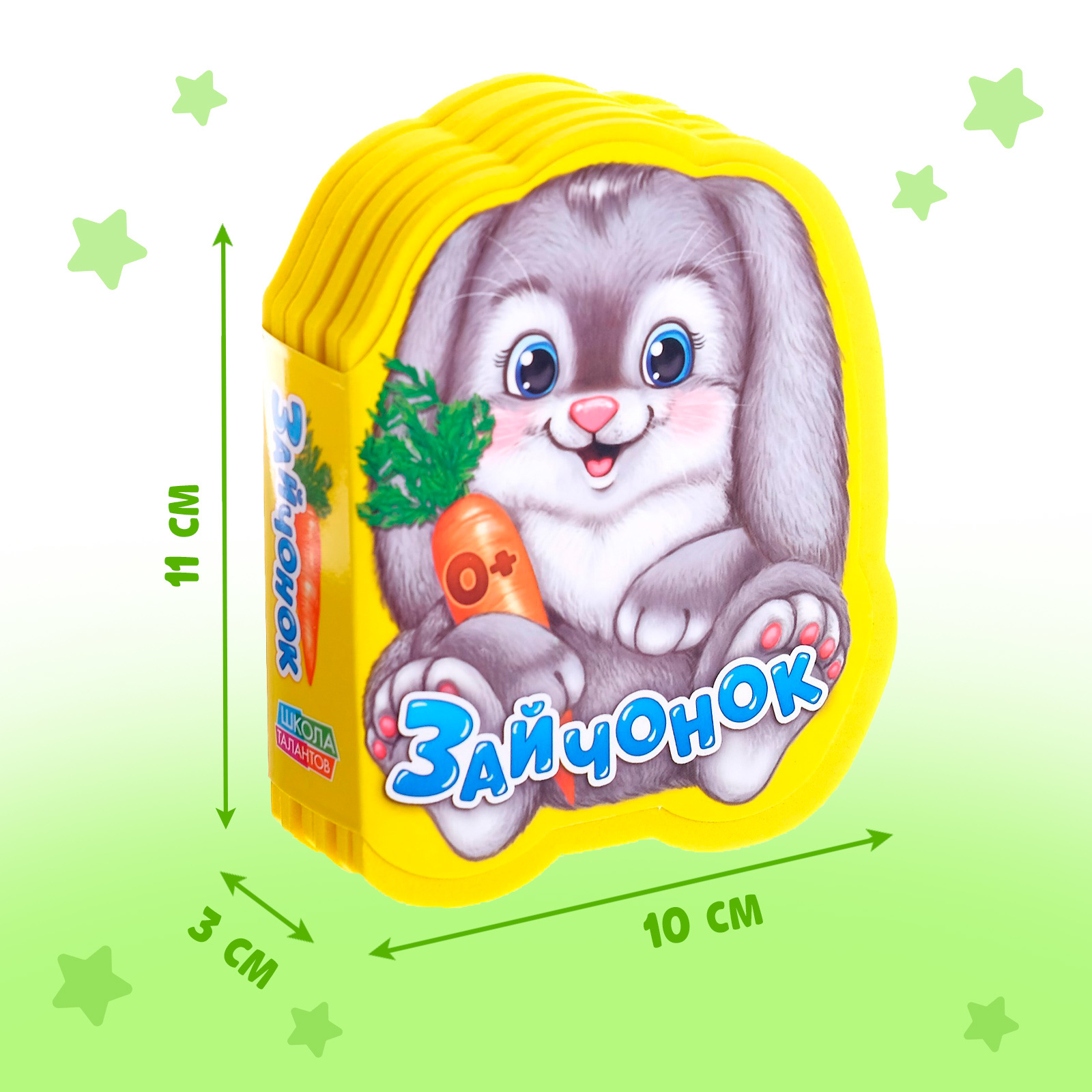 Игрушка Буква-ленд книжка - фото 2