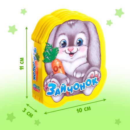 Игрушка Буква-ленд книжка