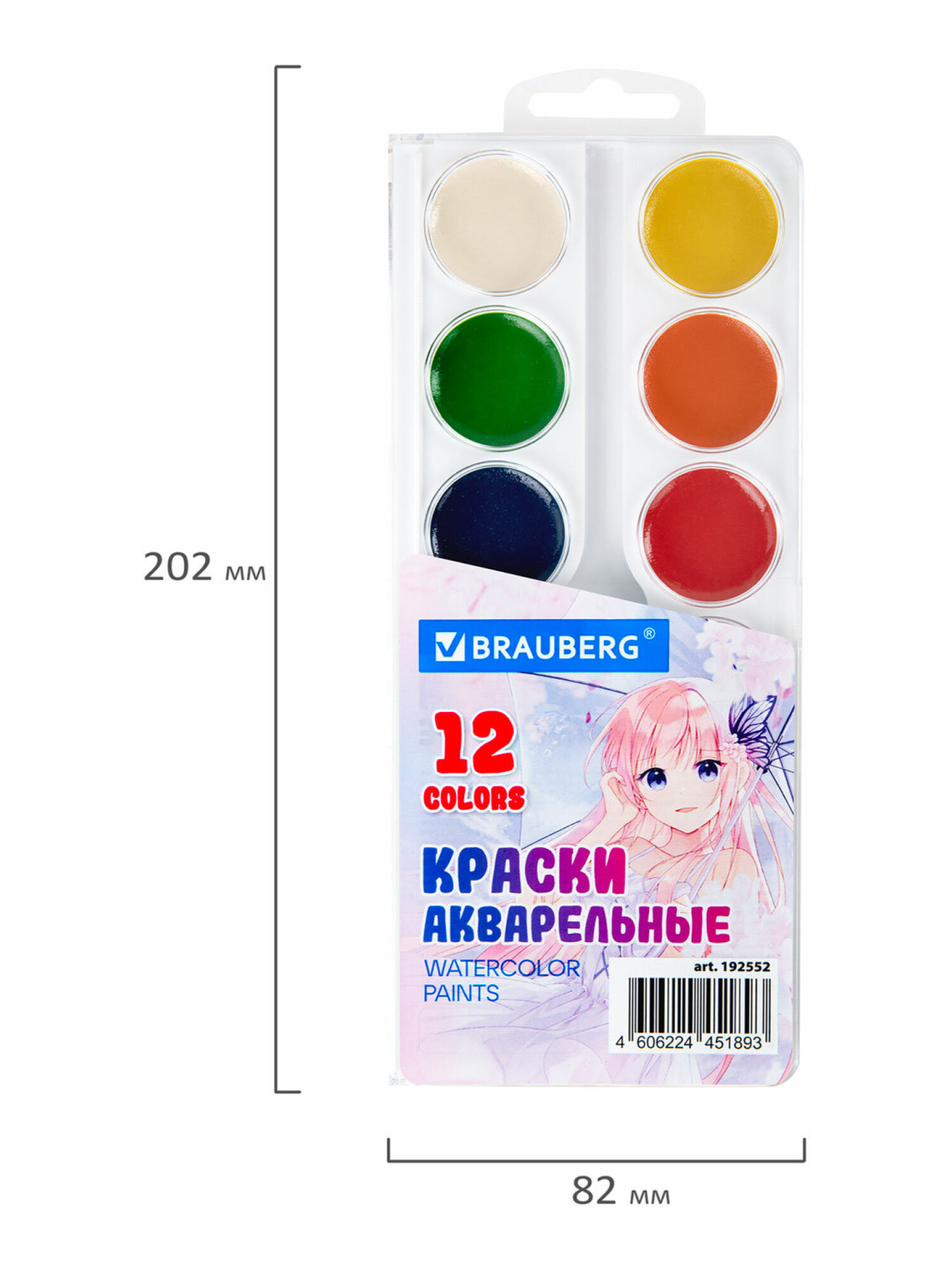 Краски акварель Brauberg 12 цв. - фото 11