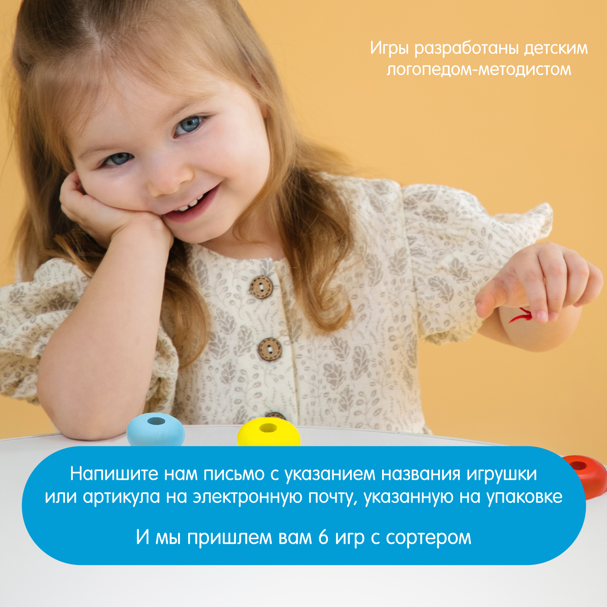 Игрушка Alatoys сортер Монтессори - фото 5
