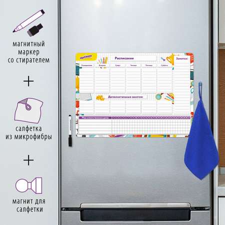 Магнитно-маркерная доска Юнландия