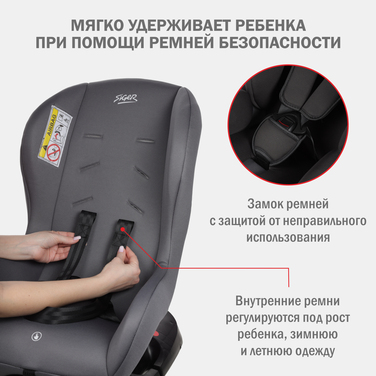Автокресло SIGER Наутилус 0+/1 (0-18 кг) - фото 3