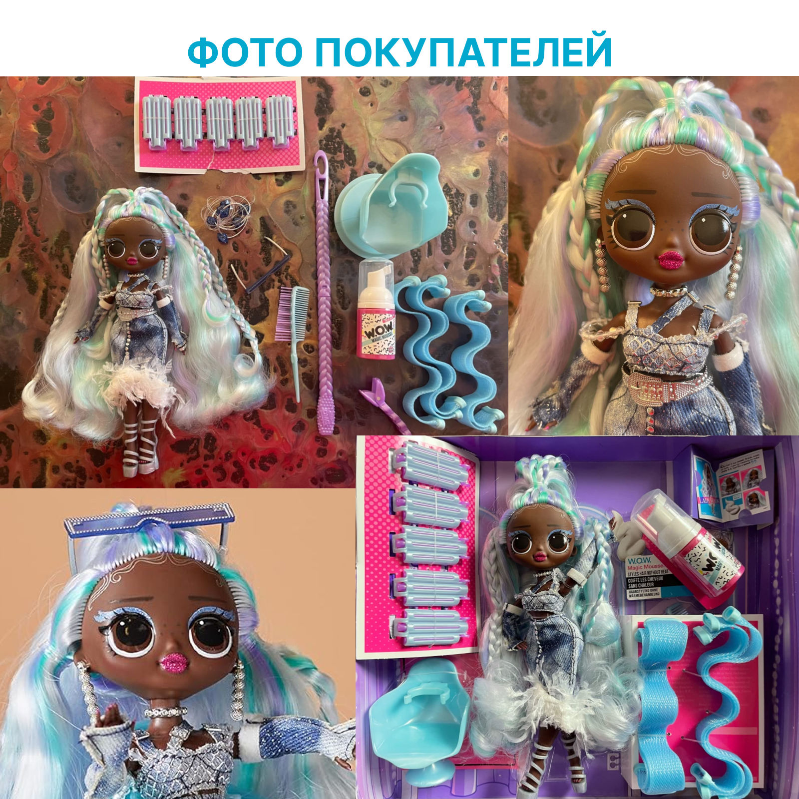 Кукла модельная L.O.L. Surprise! 584285 Lady Braids - фото 11