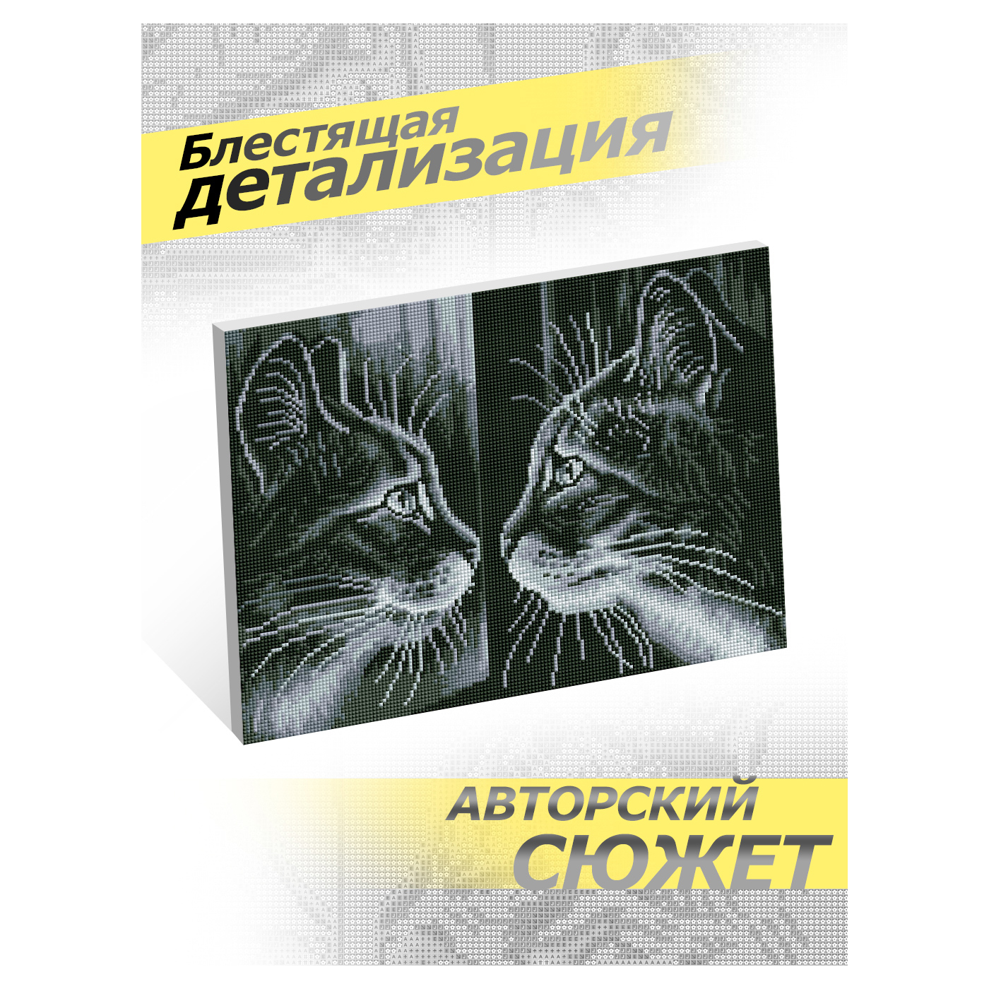 Алмазная мозаика Белоснежка Отражение - фото 2