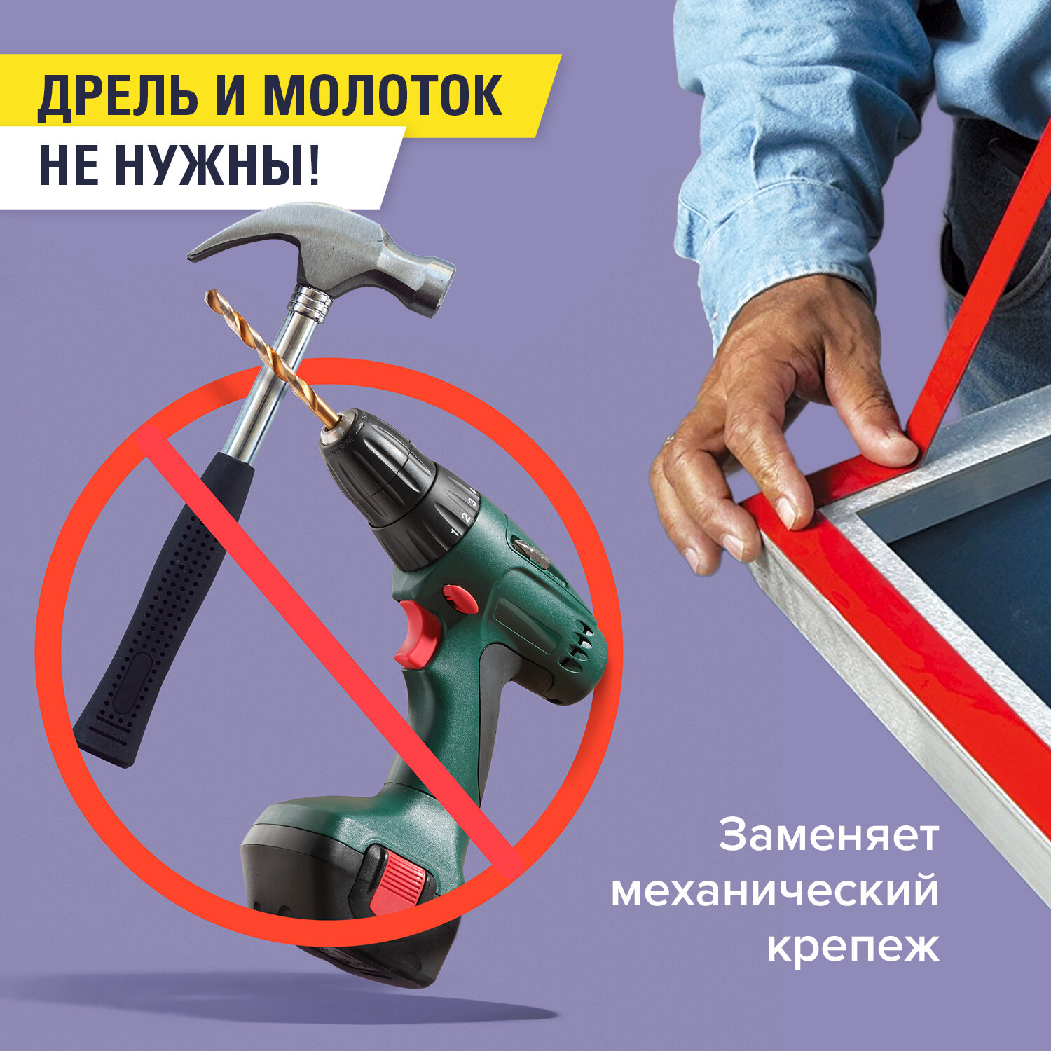 Клейкая лента Brauberg - фото 3