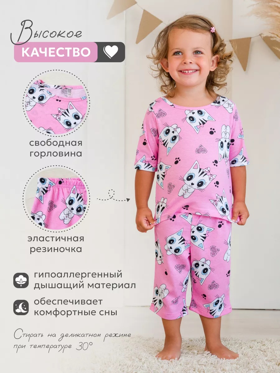 Пижама NATIVIA ПД/котики - фото 3